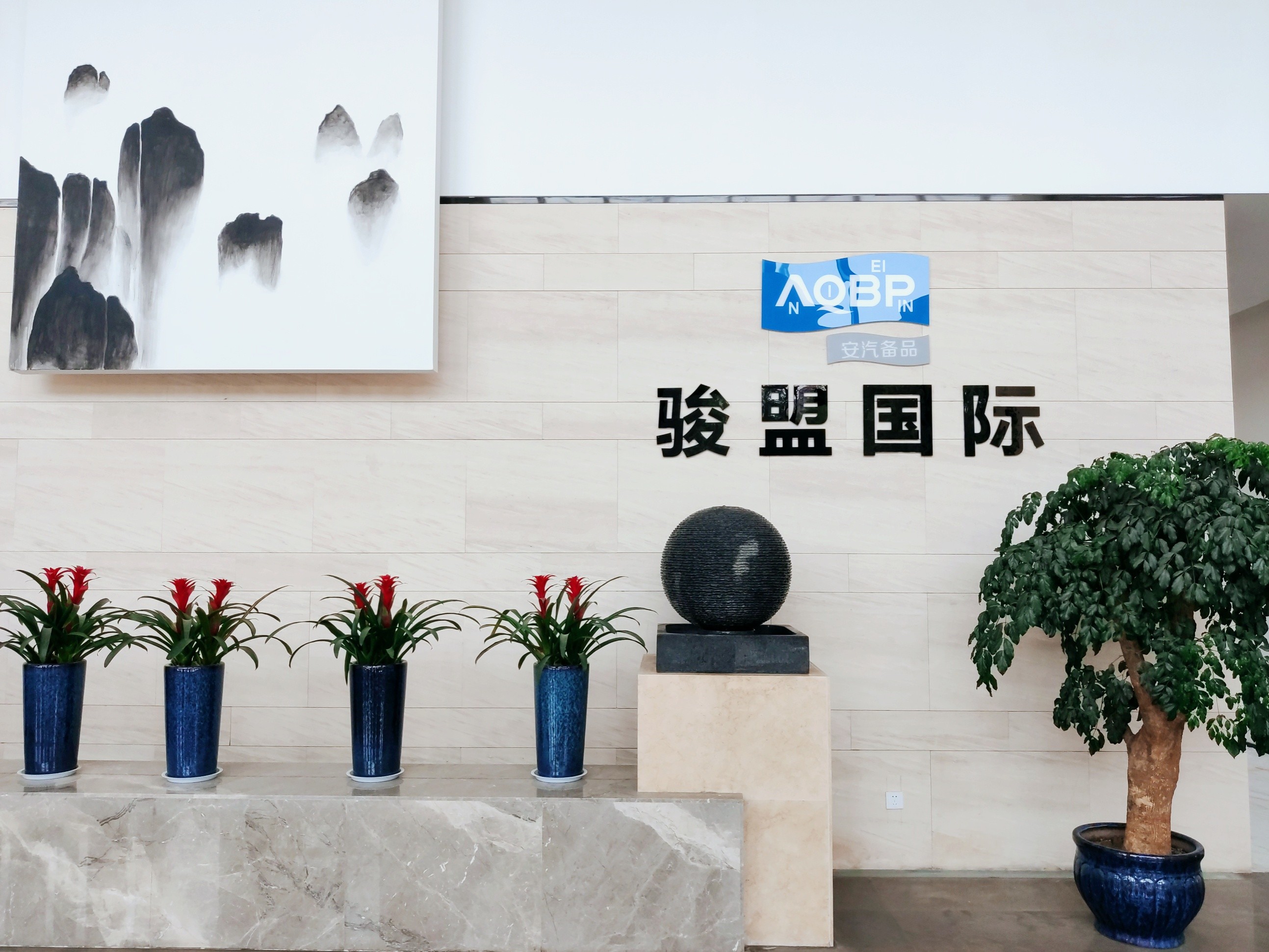 China Hefei Yifan Auto Parts Sales Co., Ltd. Perfil da companhia