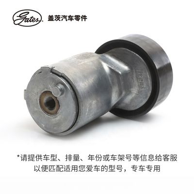 BYD F3 Kit de cronometragem do motor do carro Portões do cinto Peças de automóvel adequadas K036PK1770 Componente de fusível