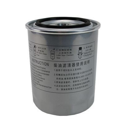 Atualize o seu sistema de filtragem de óleo com o filtro SHUAILING T6 OE NO. 1105010P3030
