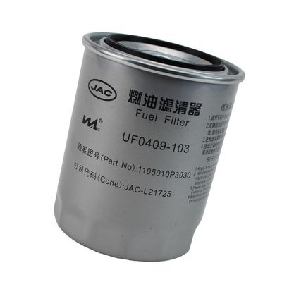 Atualize o seu sistema de filtragem de óleo com o filtro SHUAILING T6 OE NO. 1105010P3030
