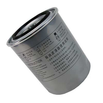 Atualize o seu sistema de filtragem de óleo com o filtro SHUAILING T6 OE NO. 1105010P3030