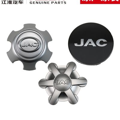 2019- Car Fitment JAC T6 Original Hub Center Cover Durável