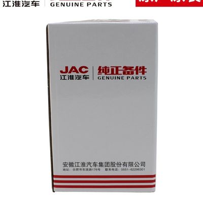 Experiência de condução de luxo com o filtro de óleo original JAC T6