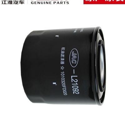JAC T6 Filtro de Óleo Original Perfeito para o Modelo de Carro JAC