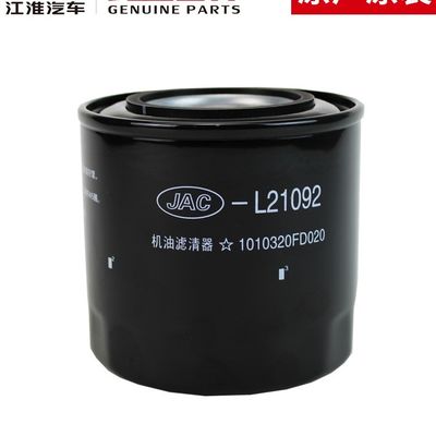 JAC T6 Filtro de Óleo Original Perfeito para o Modelo de Carro JAC