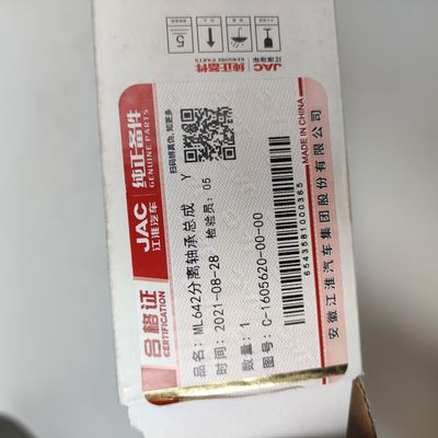 Motor de embreagem automática ML642 Rolamento de liberação C-1605620-00-00 para peças de veículos comerciais JAC