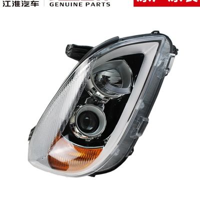 Experimente a diferença com a atualização do farol original JAC T6 de 2020