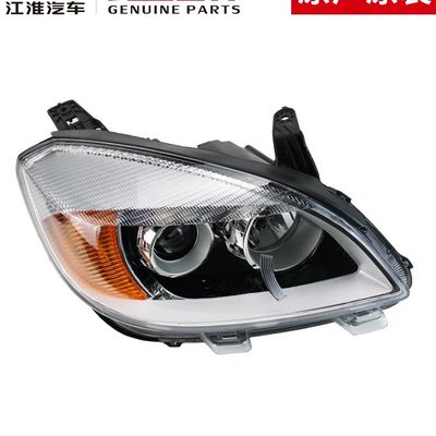 Experimente a diferença com a atualização do farol original JAC T6 de 2020