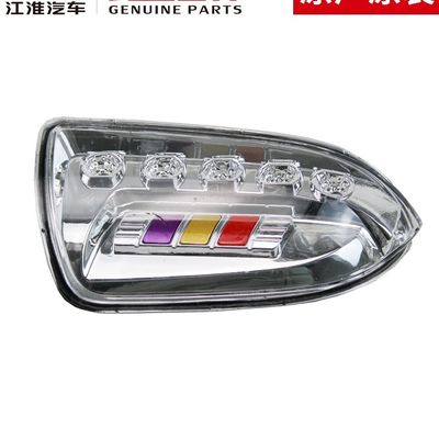 Imagem e desempenho JAC T6 Espelho retrovisor original
