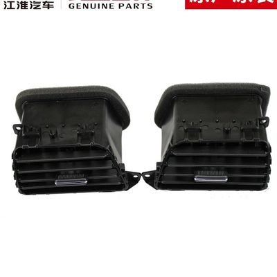 Fusão do ar condicionado JAC T6 de plástico 5306320P3010 5306310P3010 5513100P3010 5513200P3010