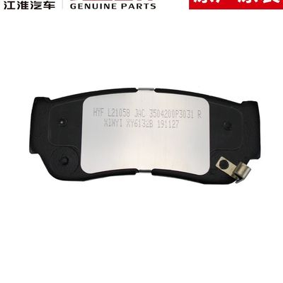 2019- Ano JAC T6 T8 Chapas de travagem originais Chapas de atrito 3504300P3031