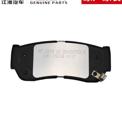 2019- Ano JAC T6 T8 Chapas de travagem originais Chapas de atrito 3504300P3031