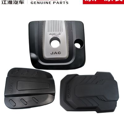 SHUAILING Proteção do motor T6 para JAC T6 T8 dentro do OEM NO 2802200P3010