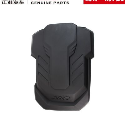 SHUAILING Proteção do motor T6 para JAC T6 T8 dentro do OEM NO 2802200P3010
