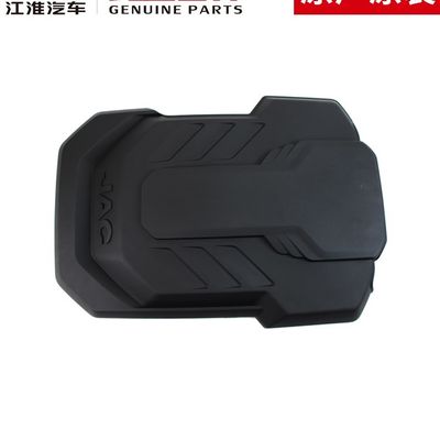 SHUAILING Proteção do motor T6 para JAC T6 T8 dentro do OEM NO 2802200P3010