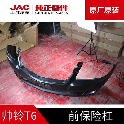 JAC T6 Parafuso dianteiro original em preto OE NO. 2803101P3010