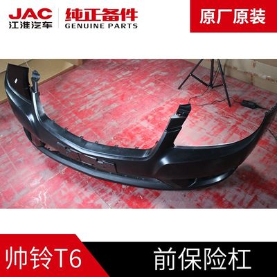 JAC T6 Parafuso dianteiro original em preto OE NO. 2803101P3010