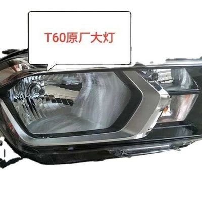 2019- Maxus T60 Auto Parts Faróis originais