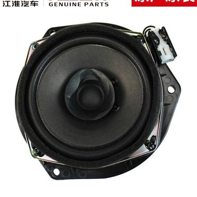 2020- JAC T6 Original Woofer A solução perfeita para os entusiastas de áudio