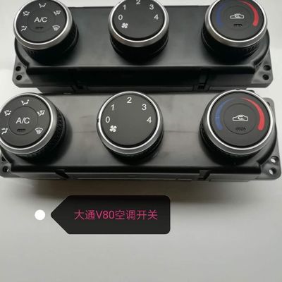 Maxus V80 painel de controle de ar condicionado original