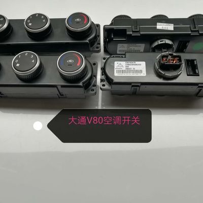 Maxus V80 painel de controle de ar condicionado original