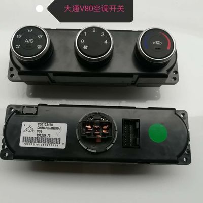 Maxus V80 painel de controle de ar condicionado original