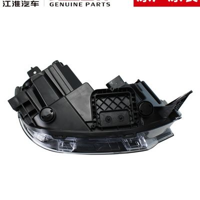 JAC T8 Farol Original A solução definitiva para as necessidades de iluminação do seu carro