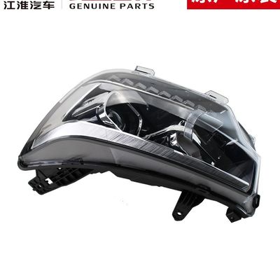 JAC T8 Farol Original A solução definitiva para as necessidades de iluminação do seu carro