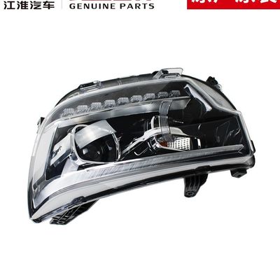 JAC T8 Farol Original A solução definitiva para as necessidades de iluminação do seu carro