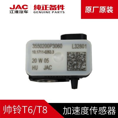 SHUAILING T6 OE NO. 3550200P3060 Sensor de aceleração garantido para modelos JAC T6 T8