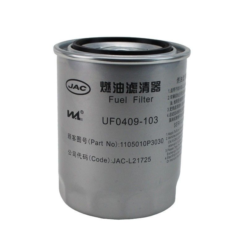 Atualize o seu sistema de filtragem de óleo com o filtro SHUAILING T6 OE NO. 1105010P3030