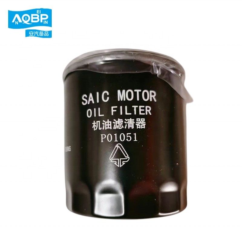 Auto Saic Motor Peças sobressalentes Elemento de filtro de óleo de instalação fácil para V80 OEM C00092653