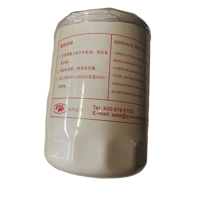 Substituição/reparação Finalidade JAC Sunray Automotive Filter OE número X251313 para peças D25